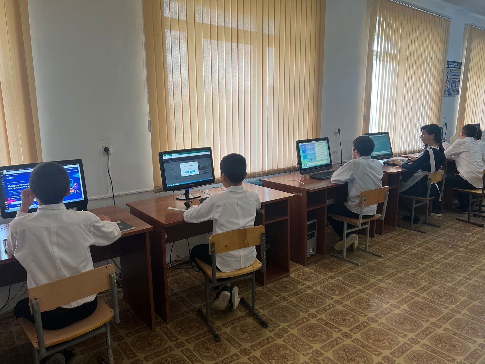 Урок цифры» по теме «Антифрод.